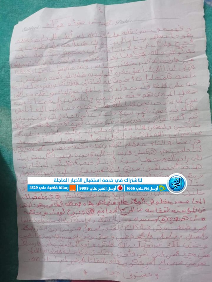 Screenshot_2023-02-11-02-40-45-88