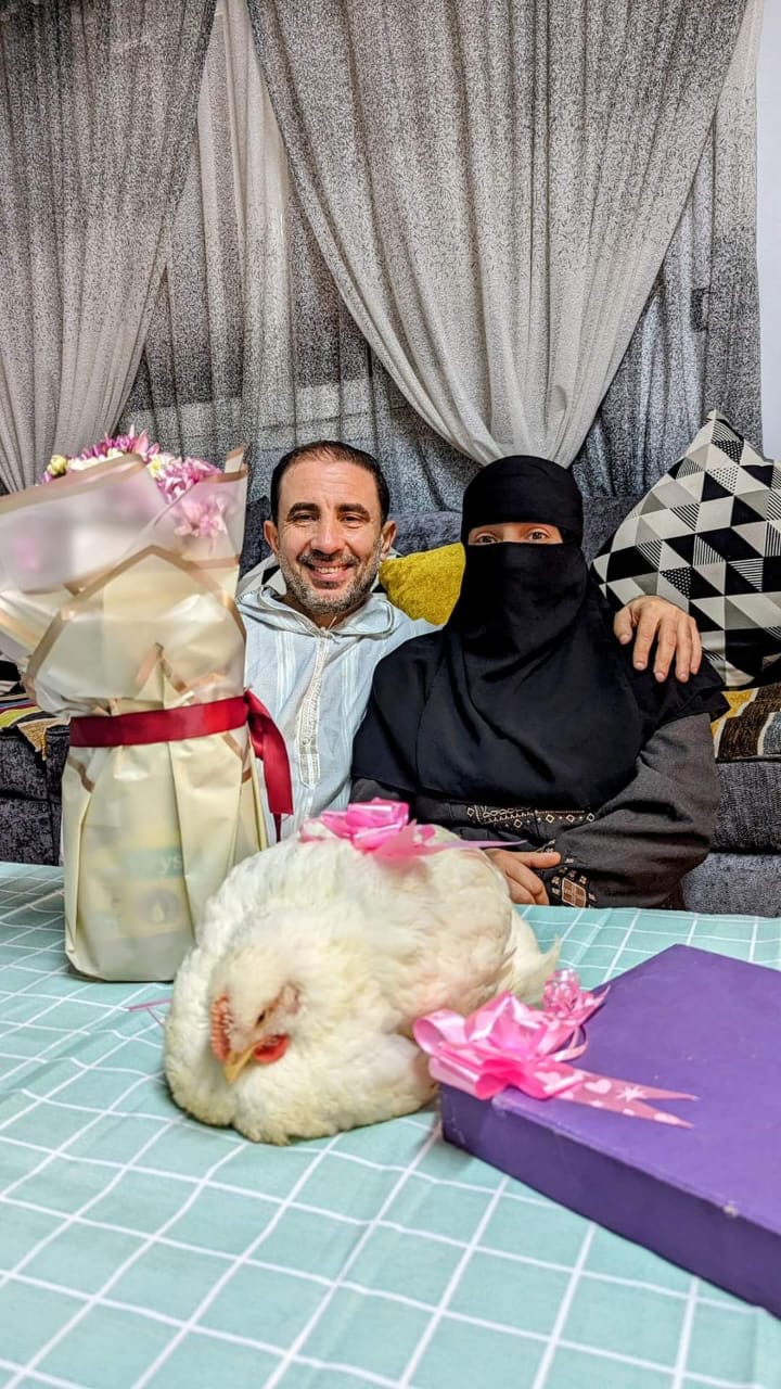 هدية عيد الحب