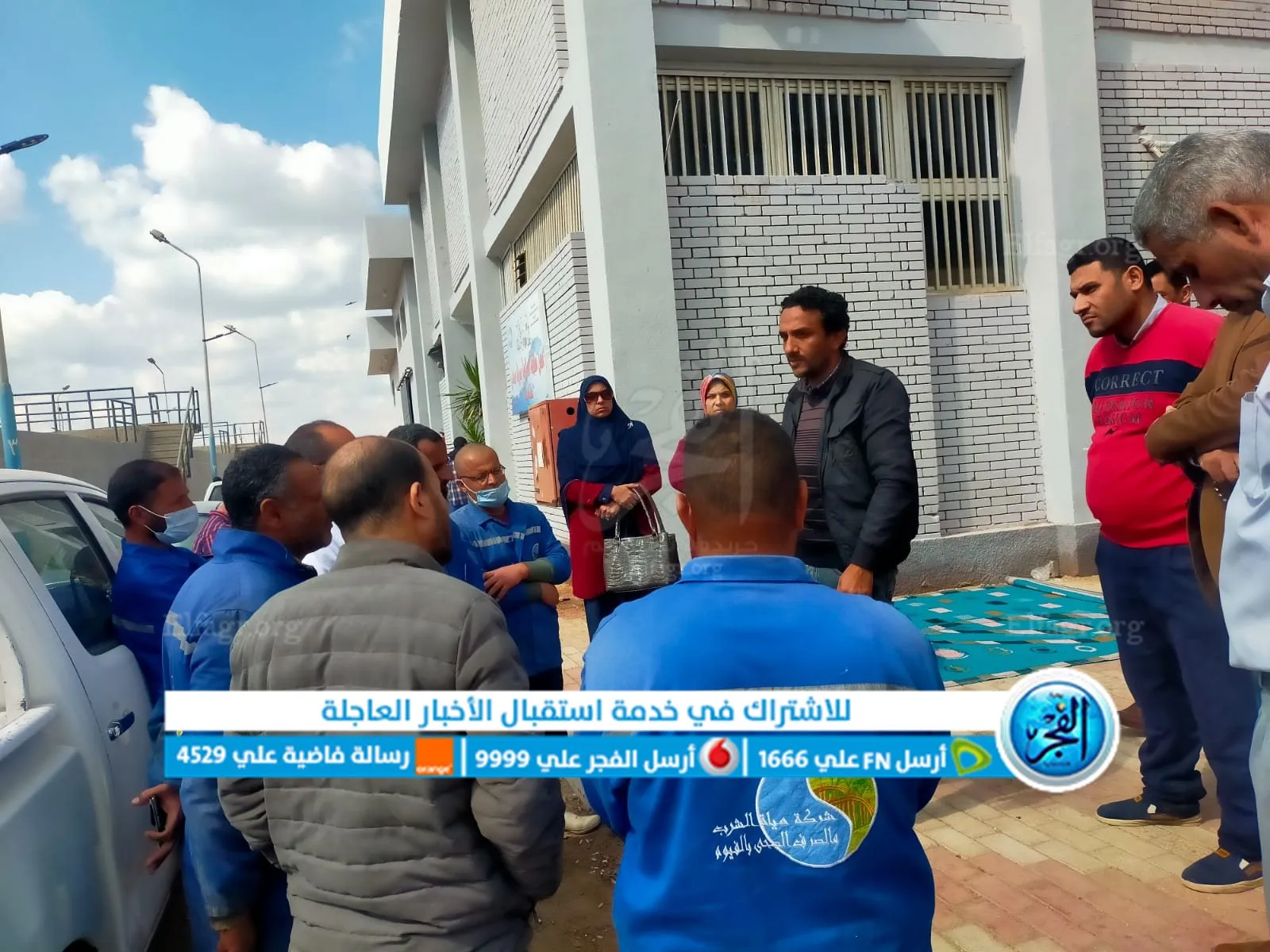 مياه الفيوم: تنفيذ ندوات توعية للعاملين بمركز طامية