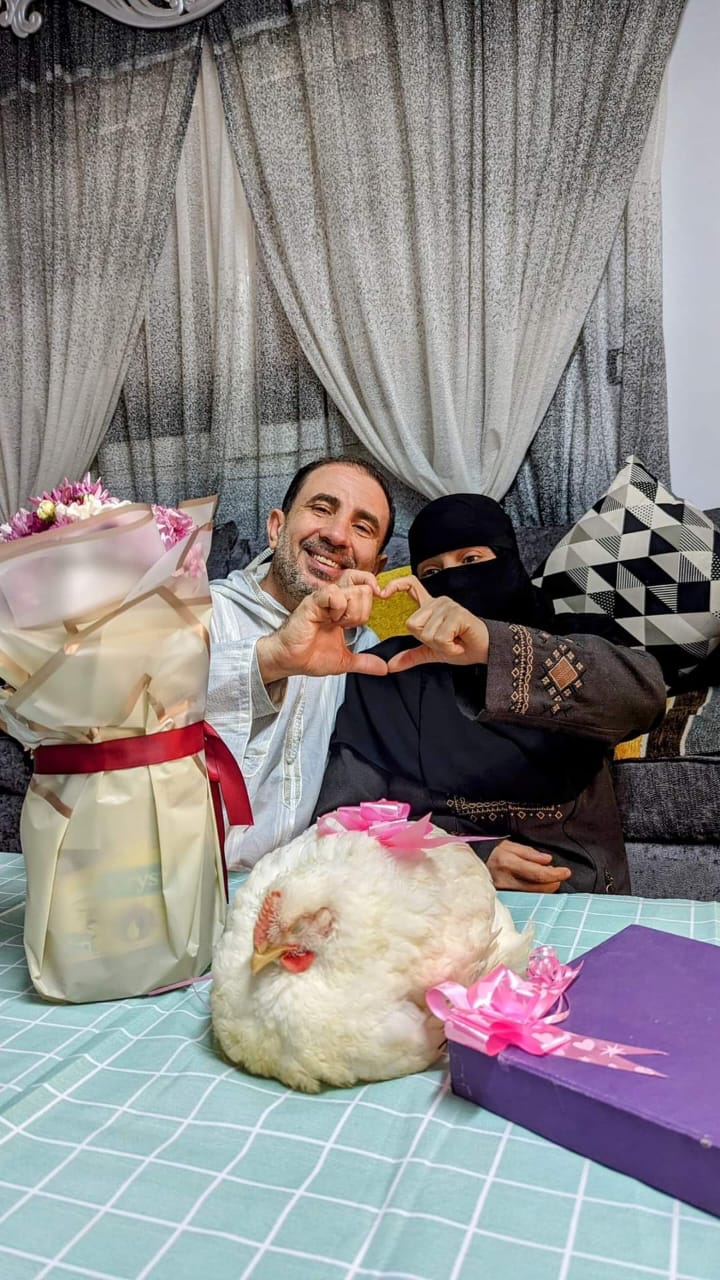 هدية عيد الحب