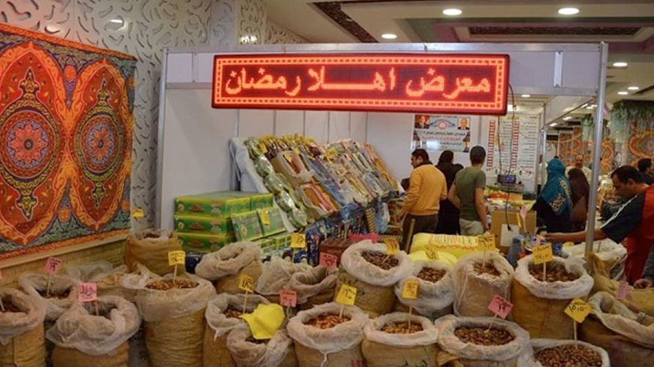 معارض اهلا رمضان