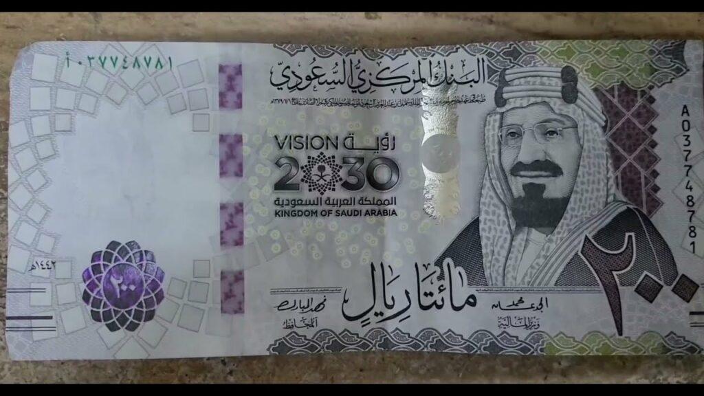 سعر-الريال-السعودي-اليوم