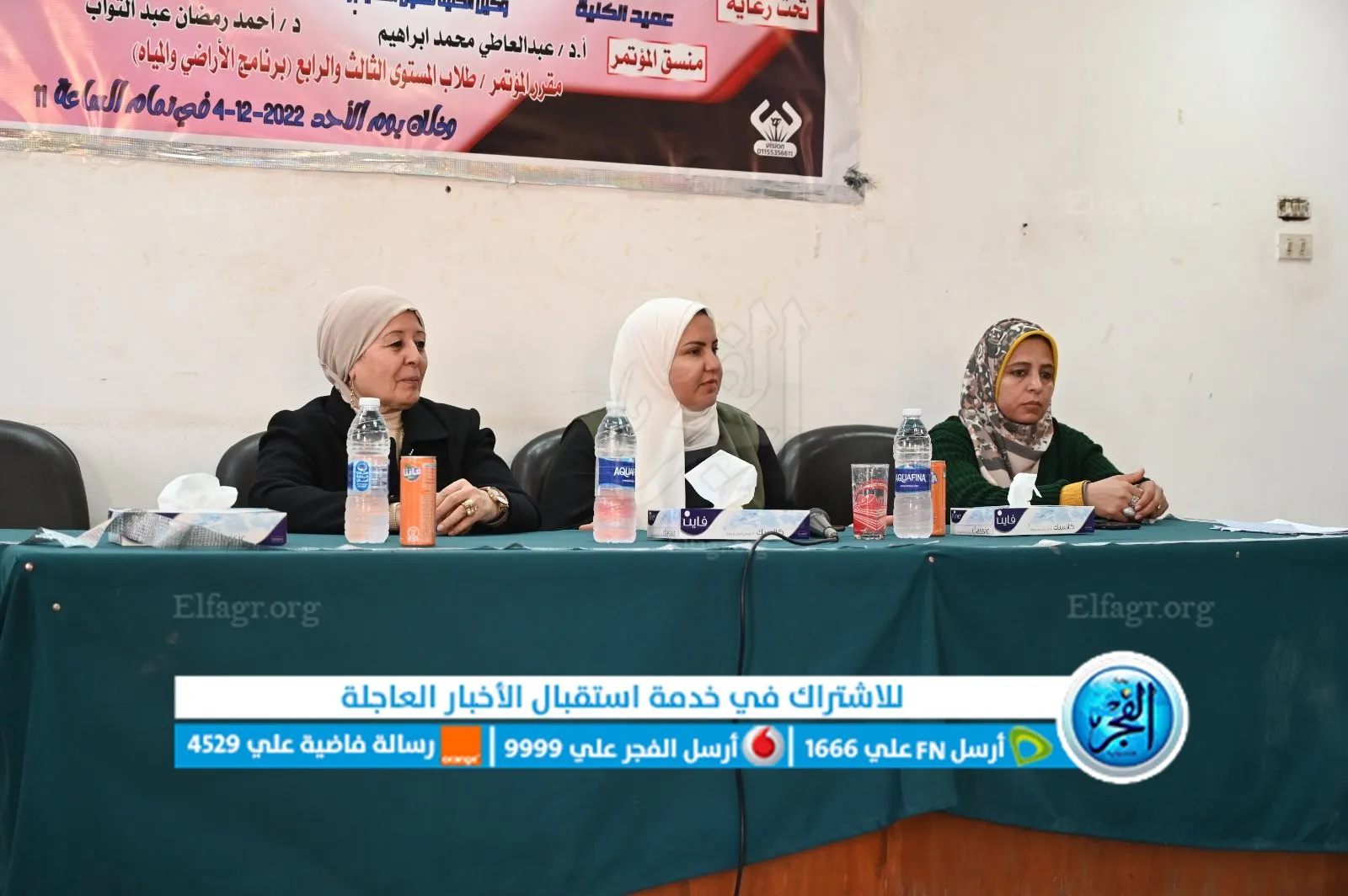 ورشة فضفضة للفتيات بكلية الزراعة بجامعة الفيوم   