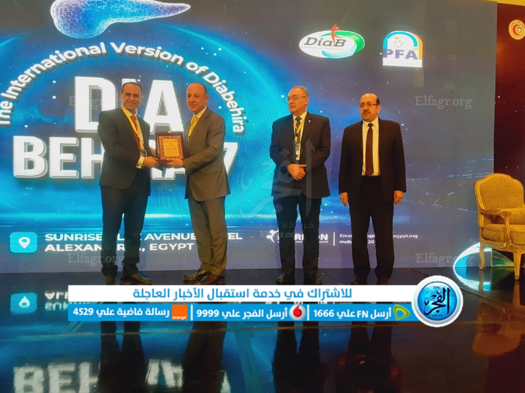 مؤتمر البحيرة السابع للسكر