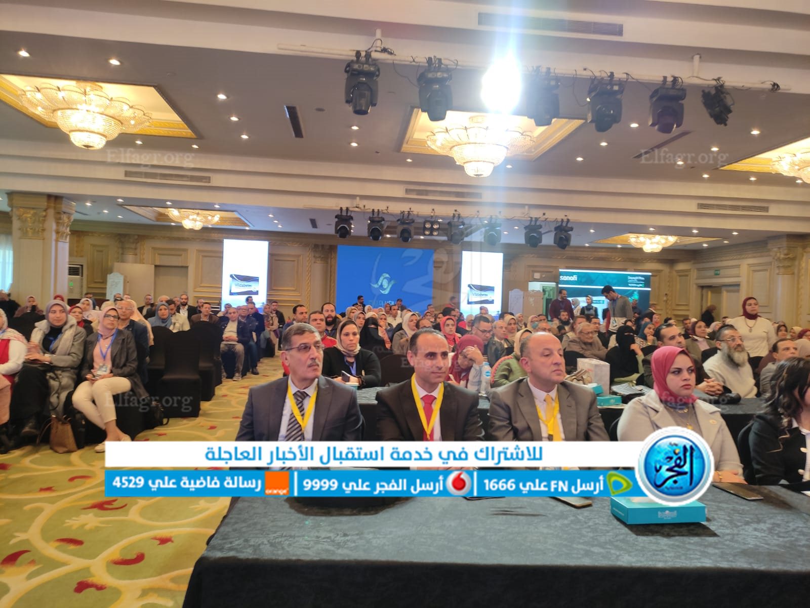 مؤتمر البحيرة السابع للسكر