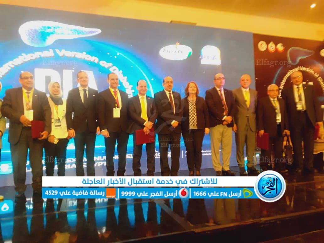 مؤتمر البحيرة السابع للسكر