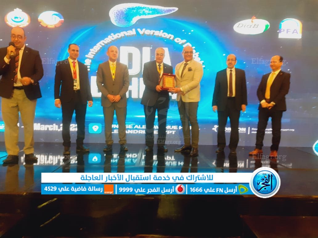 مؤتمر البحيرة السابع للسكر
