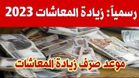 IMG_٢٠٢٣٠٣٠٤_٠١١٥٣٥