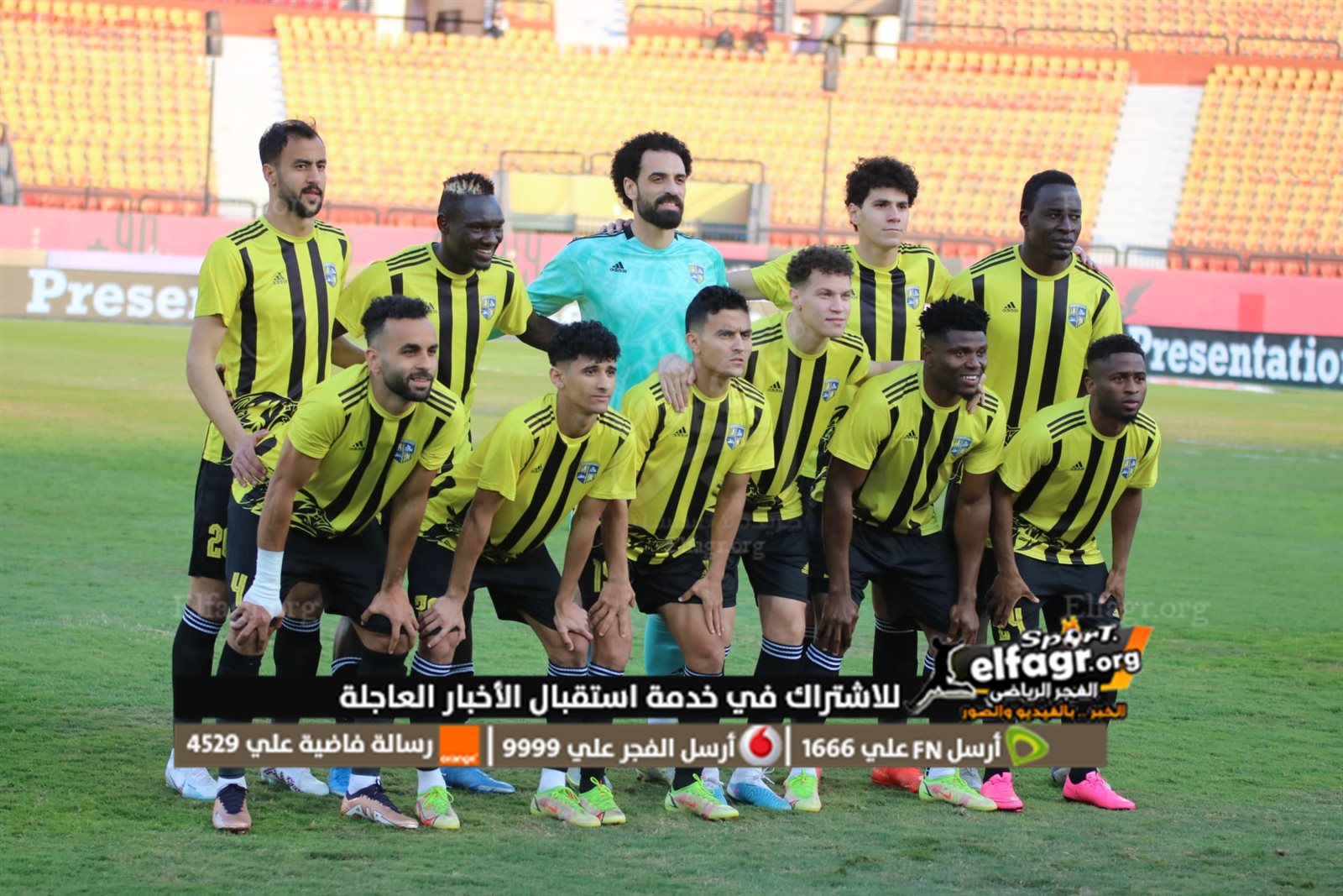 المقاولون العرب