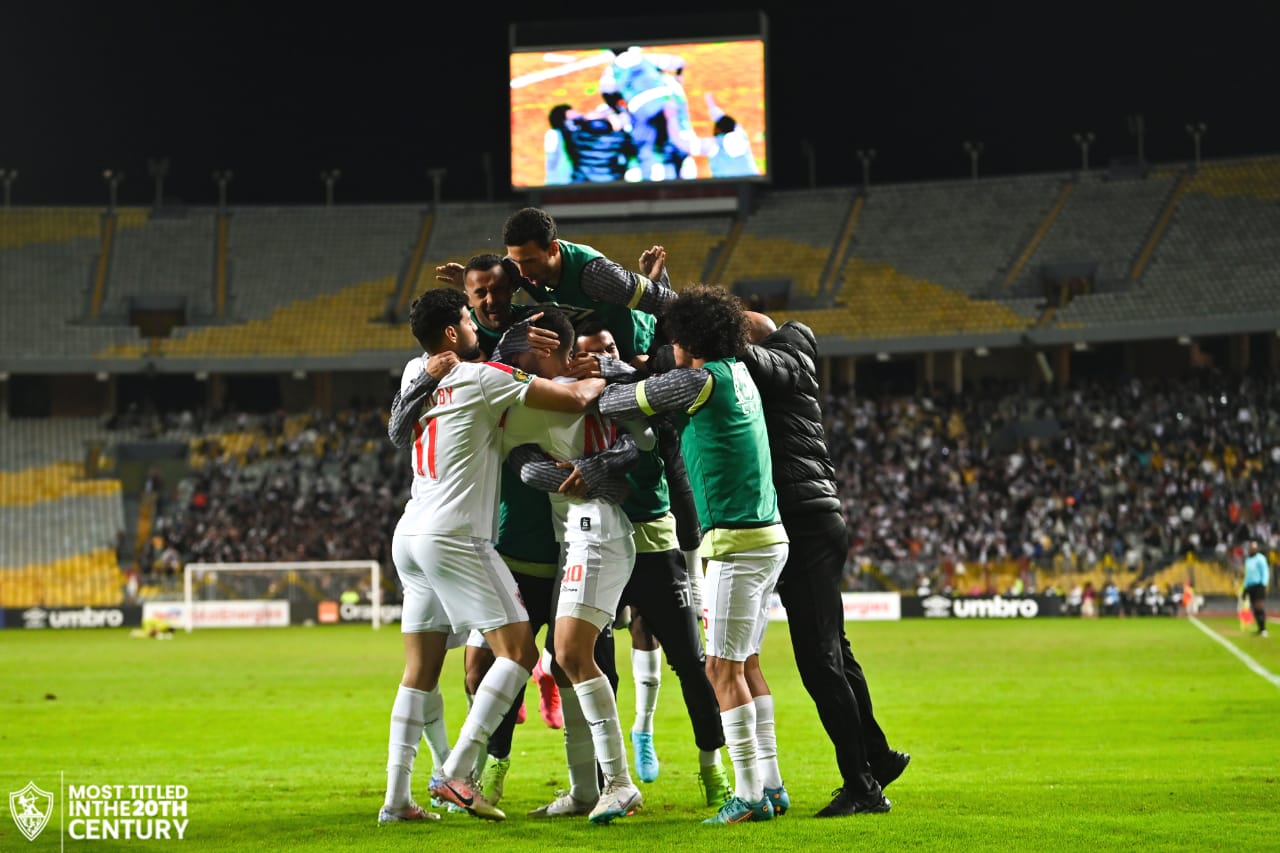 الزمالك