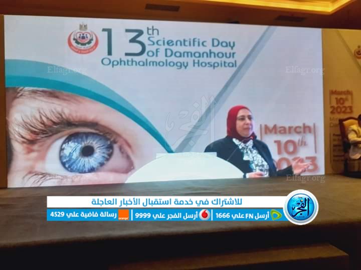 FB_IMG_1678448571251