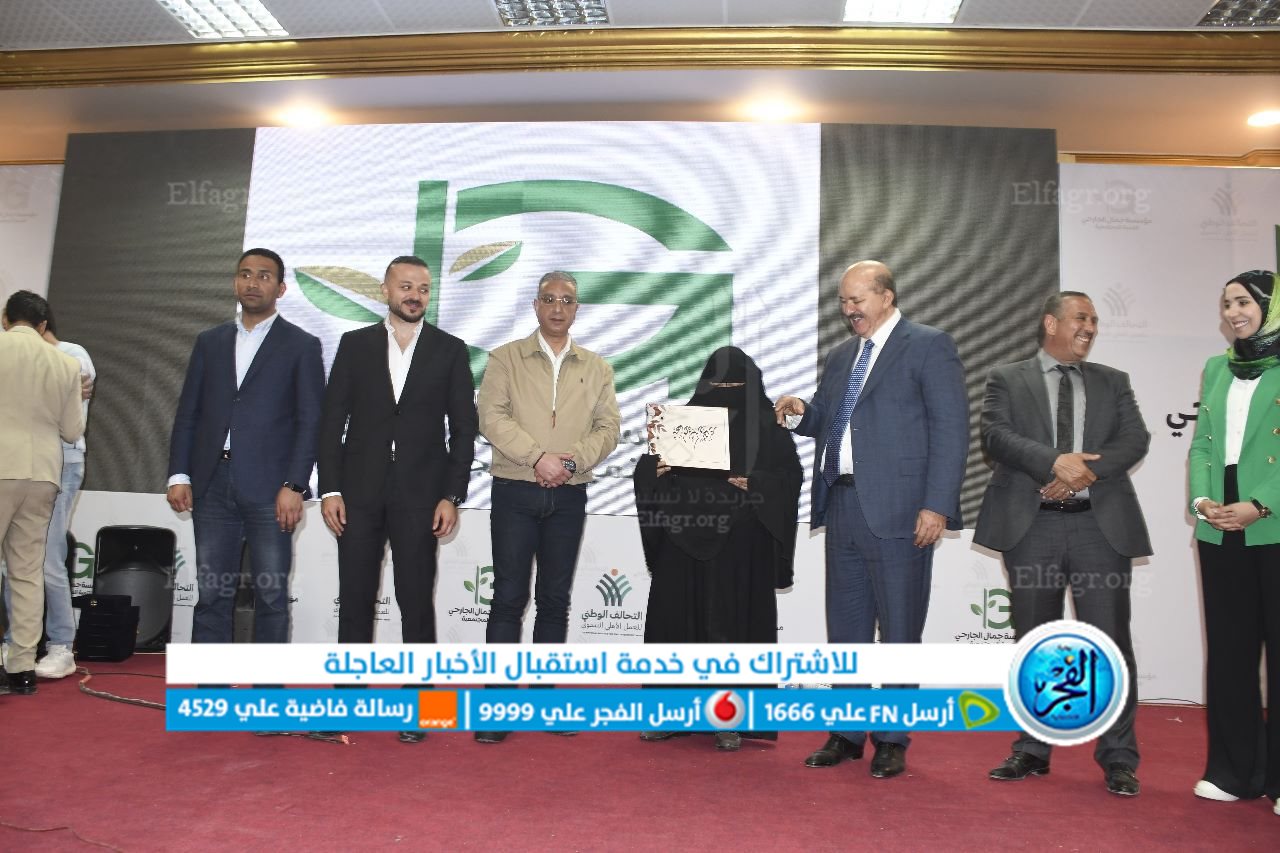  إطلاق مبادرة التحالف الوطني 