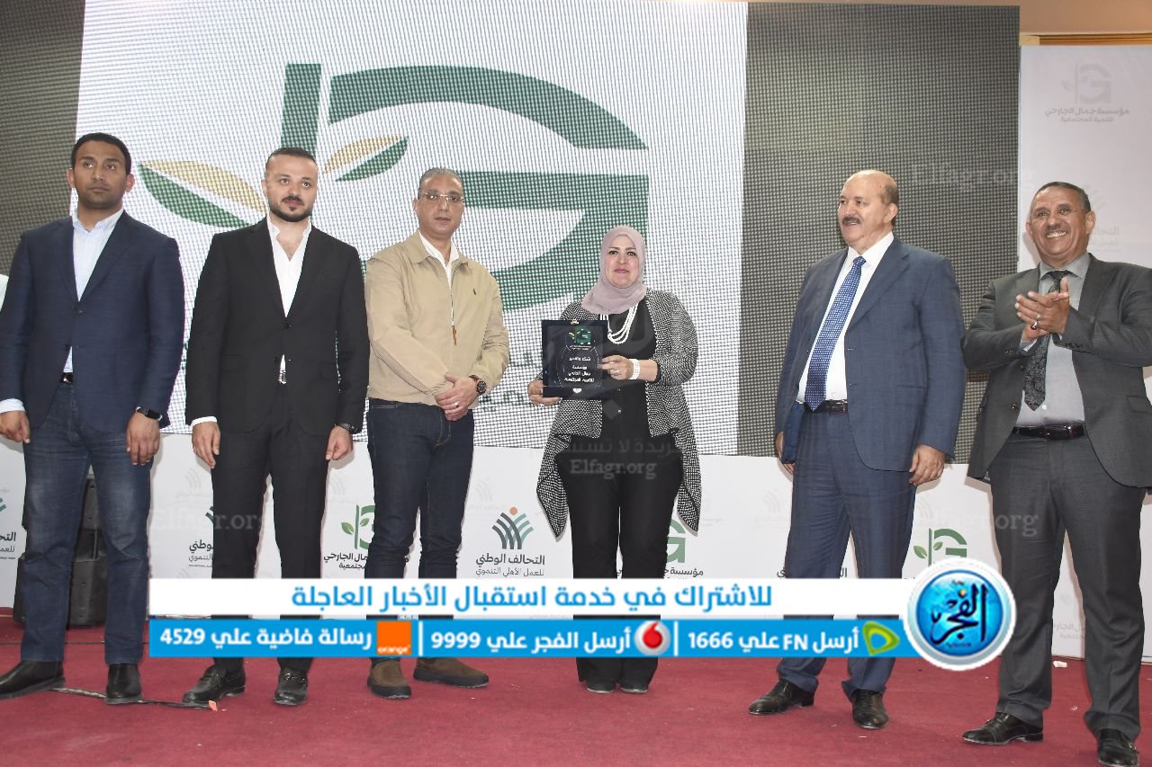  إطلاق مبادرة التحالف الوطني 