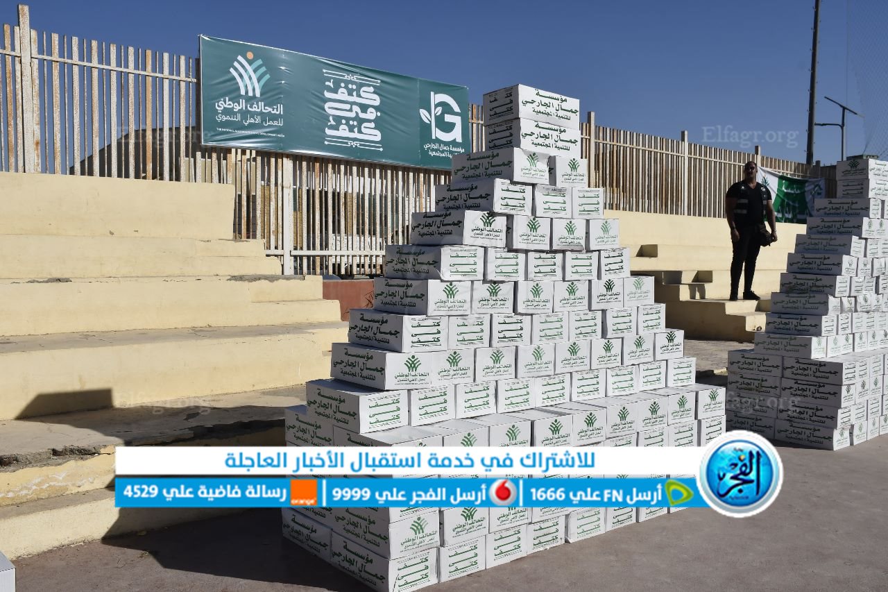  إطلاق مبادرة التحالف الوطني 