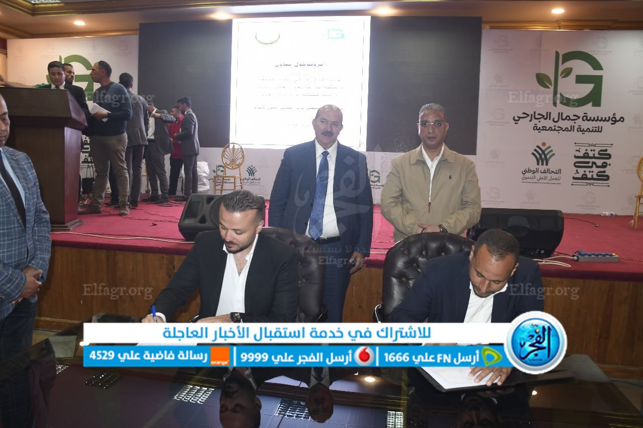  إطلاق مبادرة التحالف الوطني 