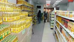 ياميش رمضان 2023