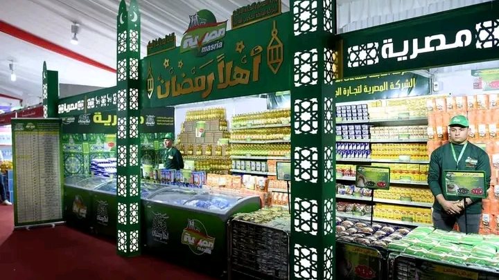 معارض رمضان