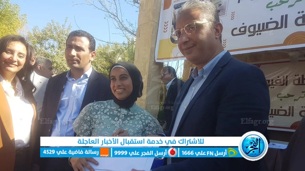 محافظ الفيوم ونائب وزير السياحة