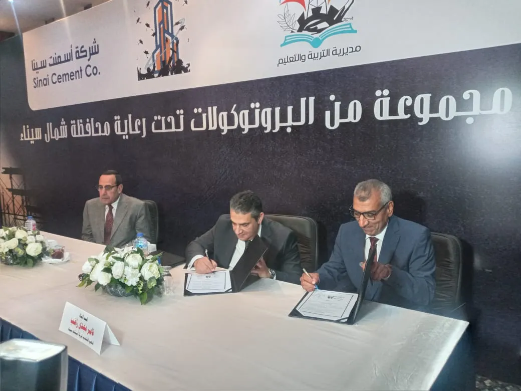 جانب من التوقيع 