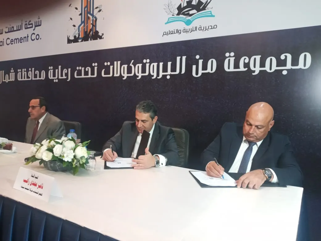 جانب من التوقيع 