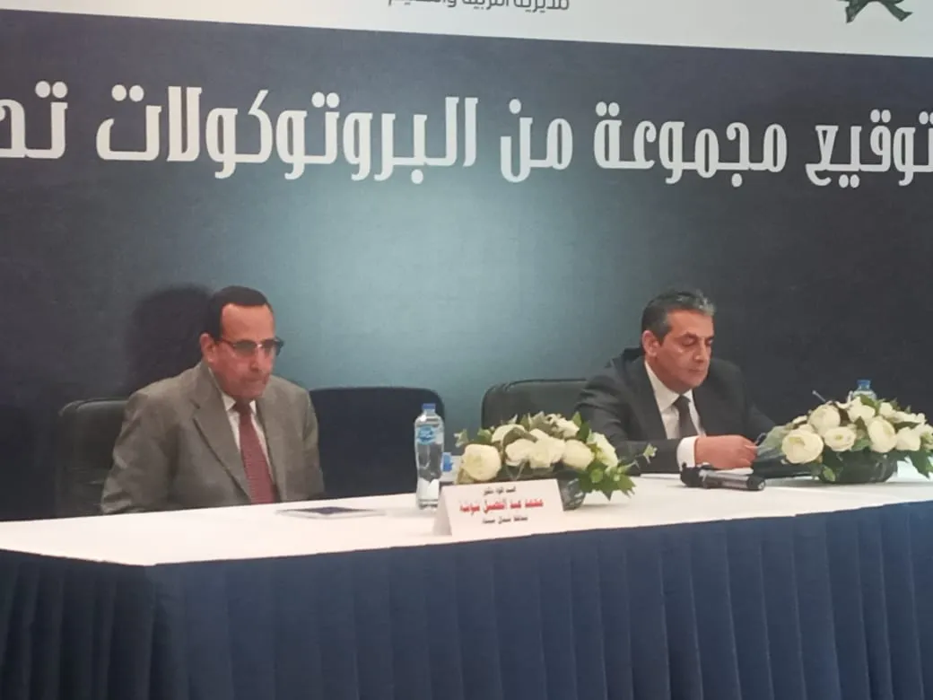 جانب من التوقيع 