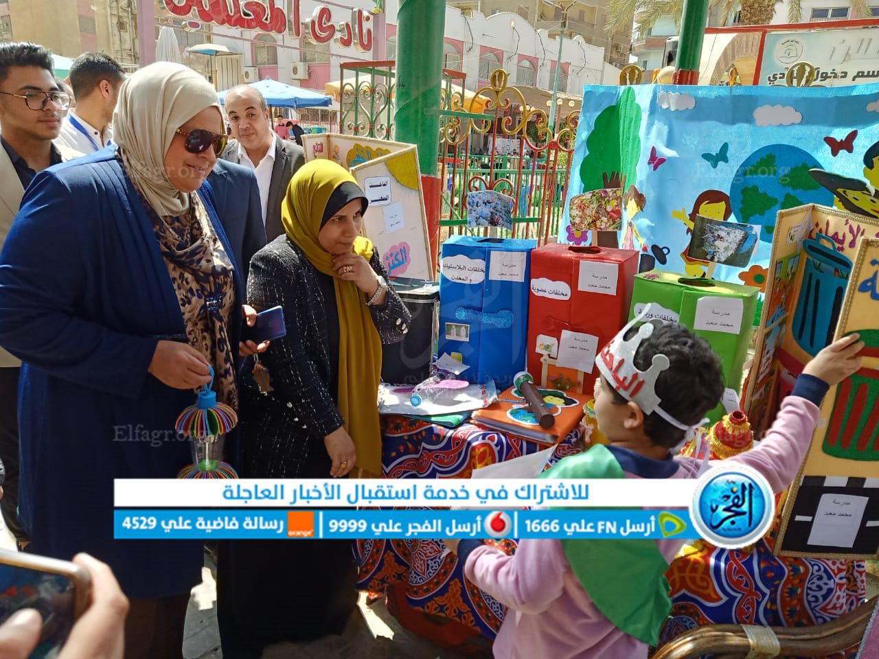 جانب من الفعاليات