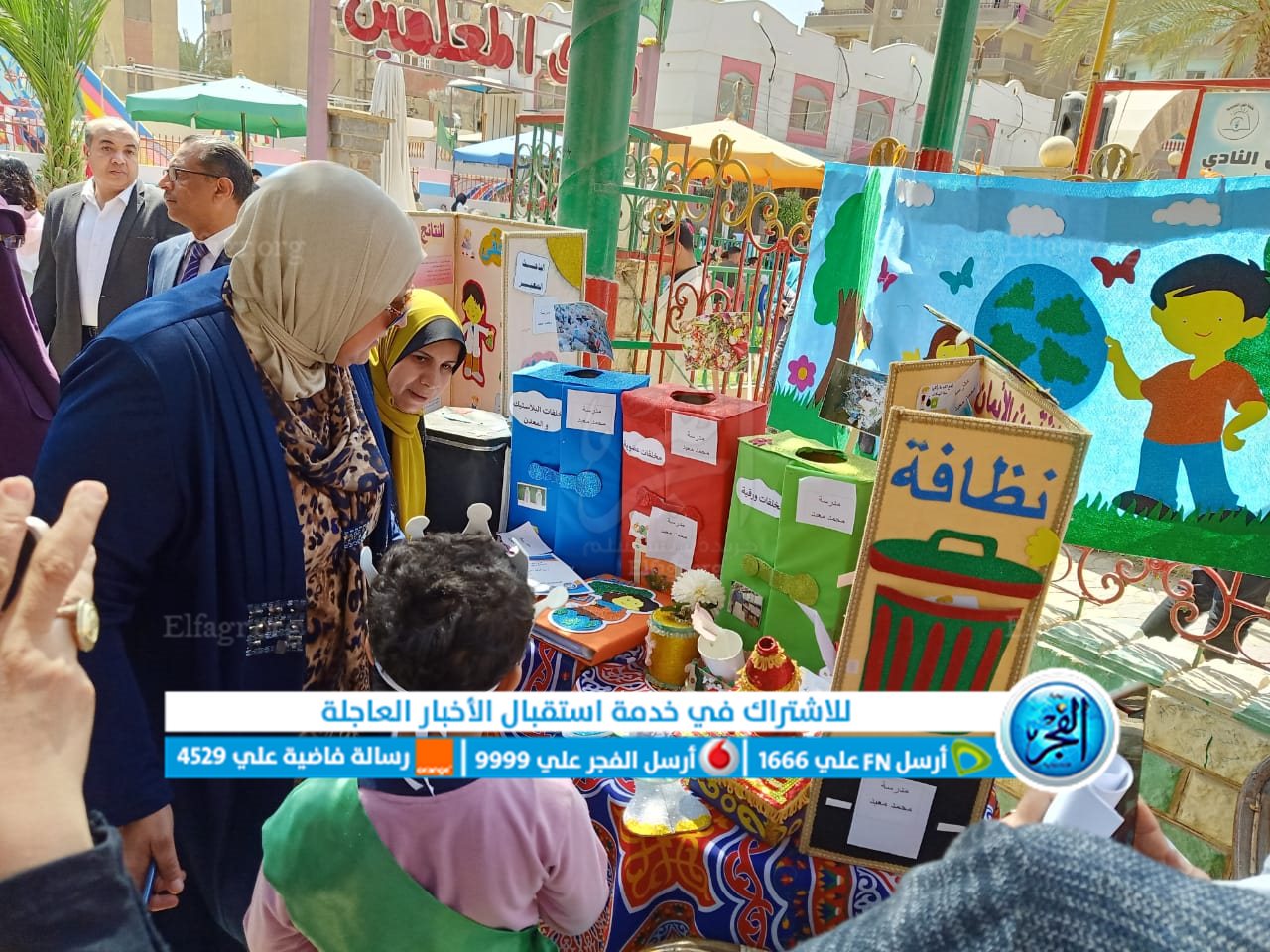 جانب من الفعاليات