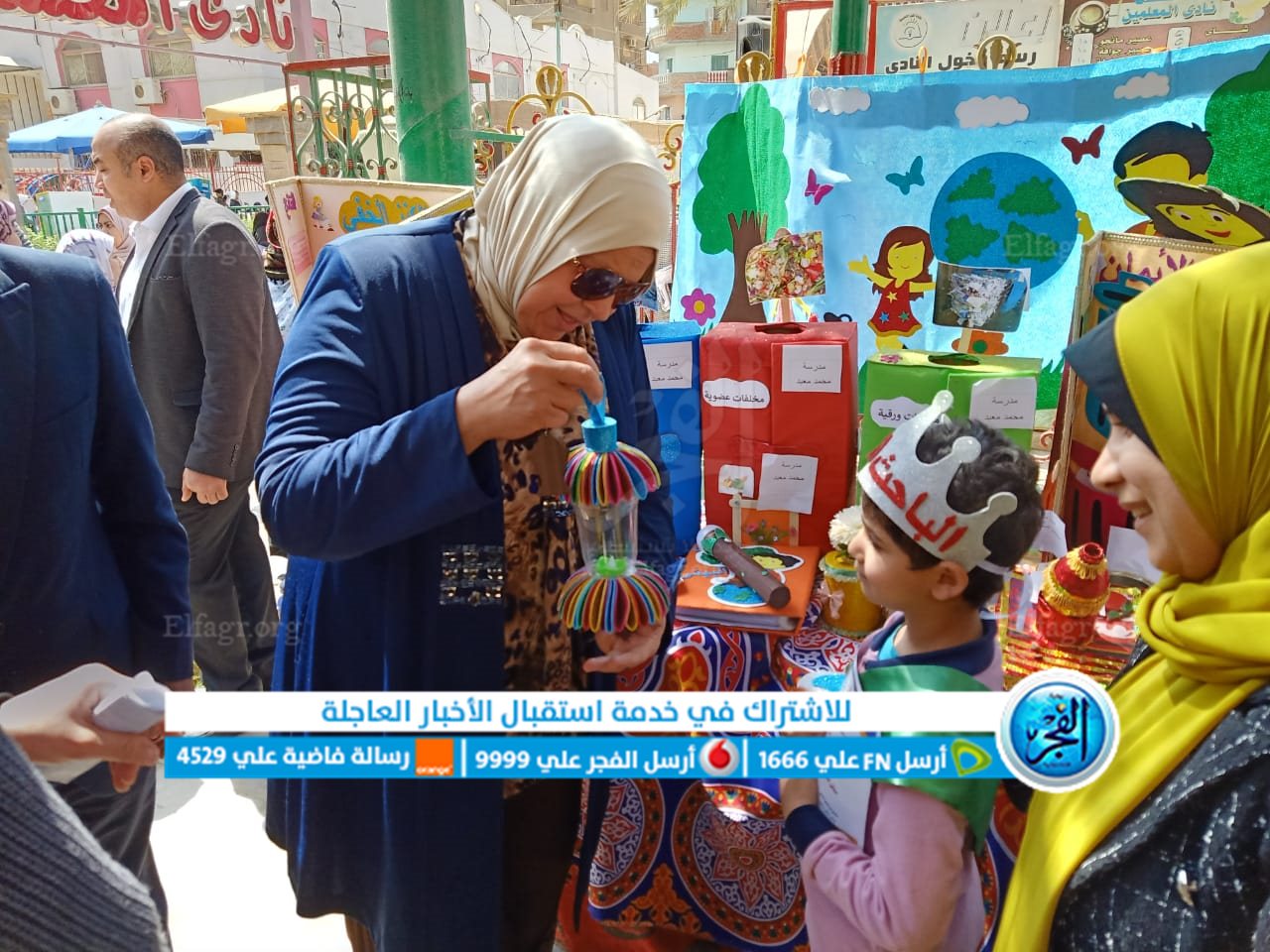 جانب من الفعاليات