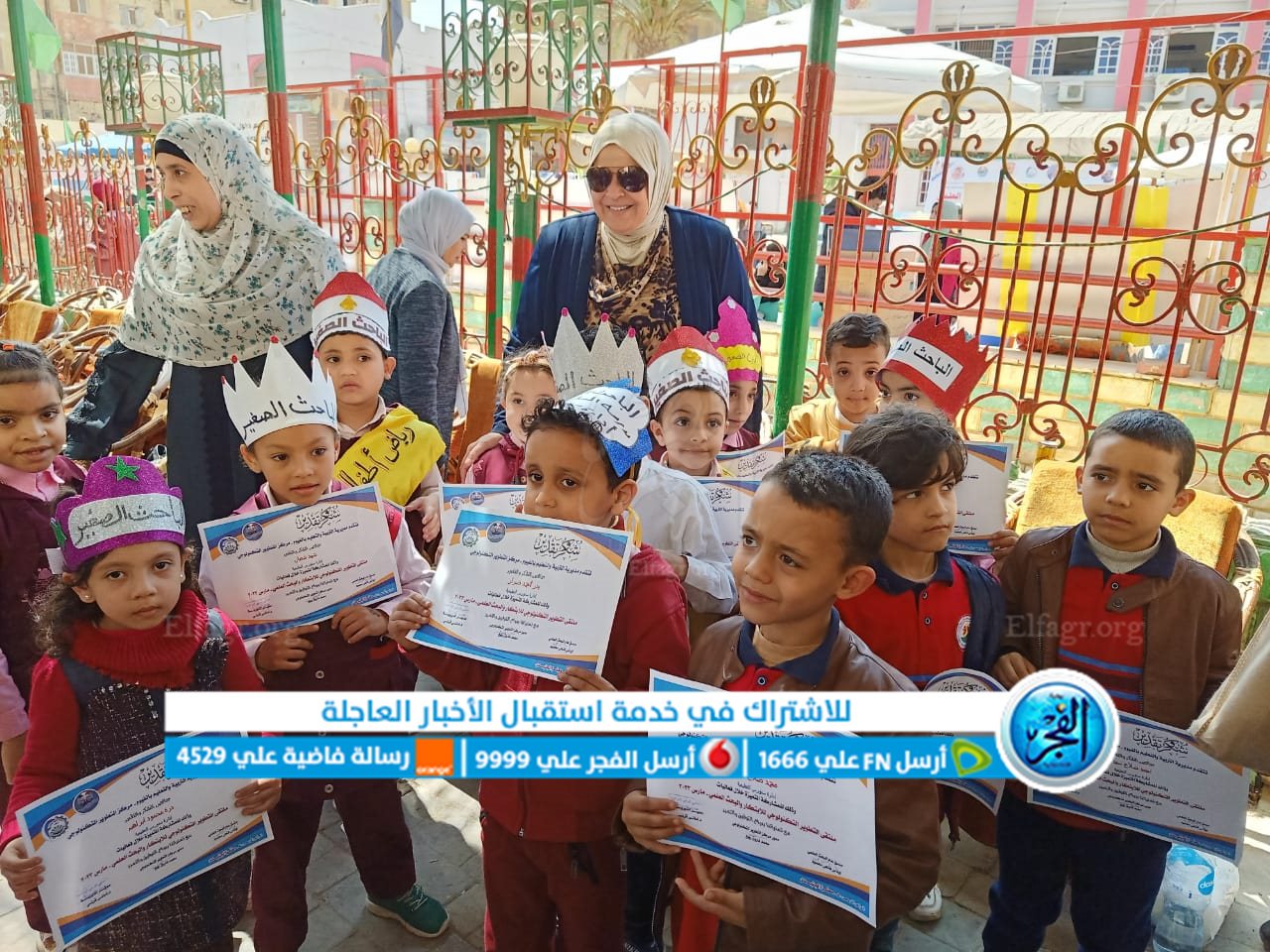 جانب من الفعاليات