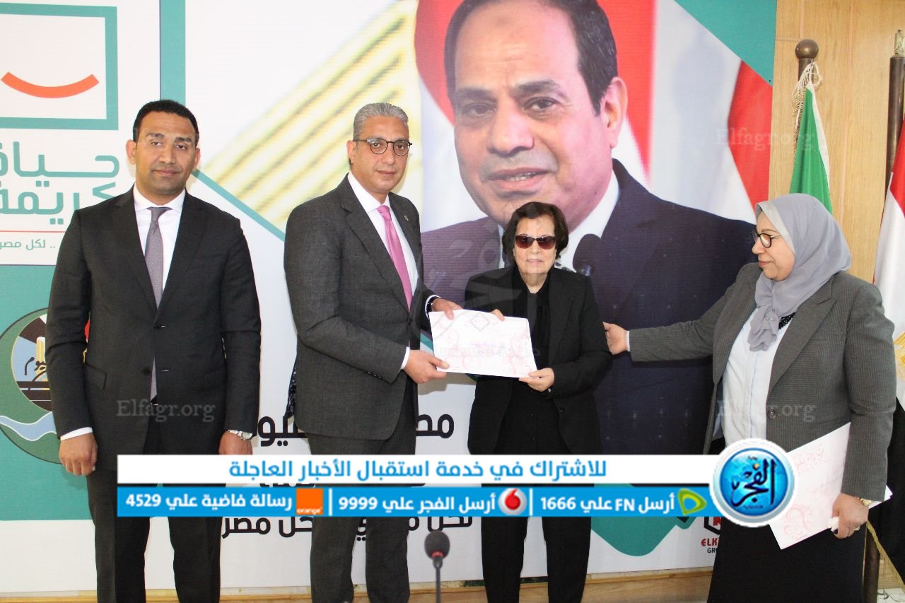 محافظ الفيوم يكرم الأمهات المثاليات على مستوى المحافظة 
