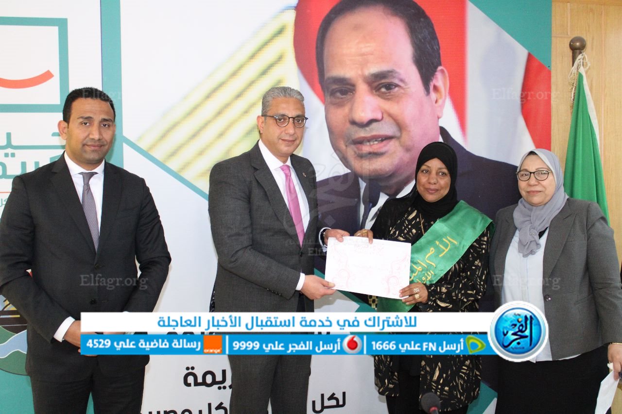 محافظ الفيوم يكرم الأمهات المثاليات على مستوى المحافظة 