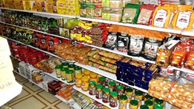 معارض رمضان