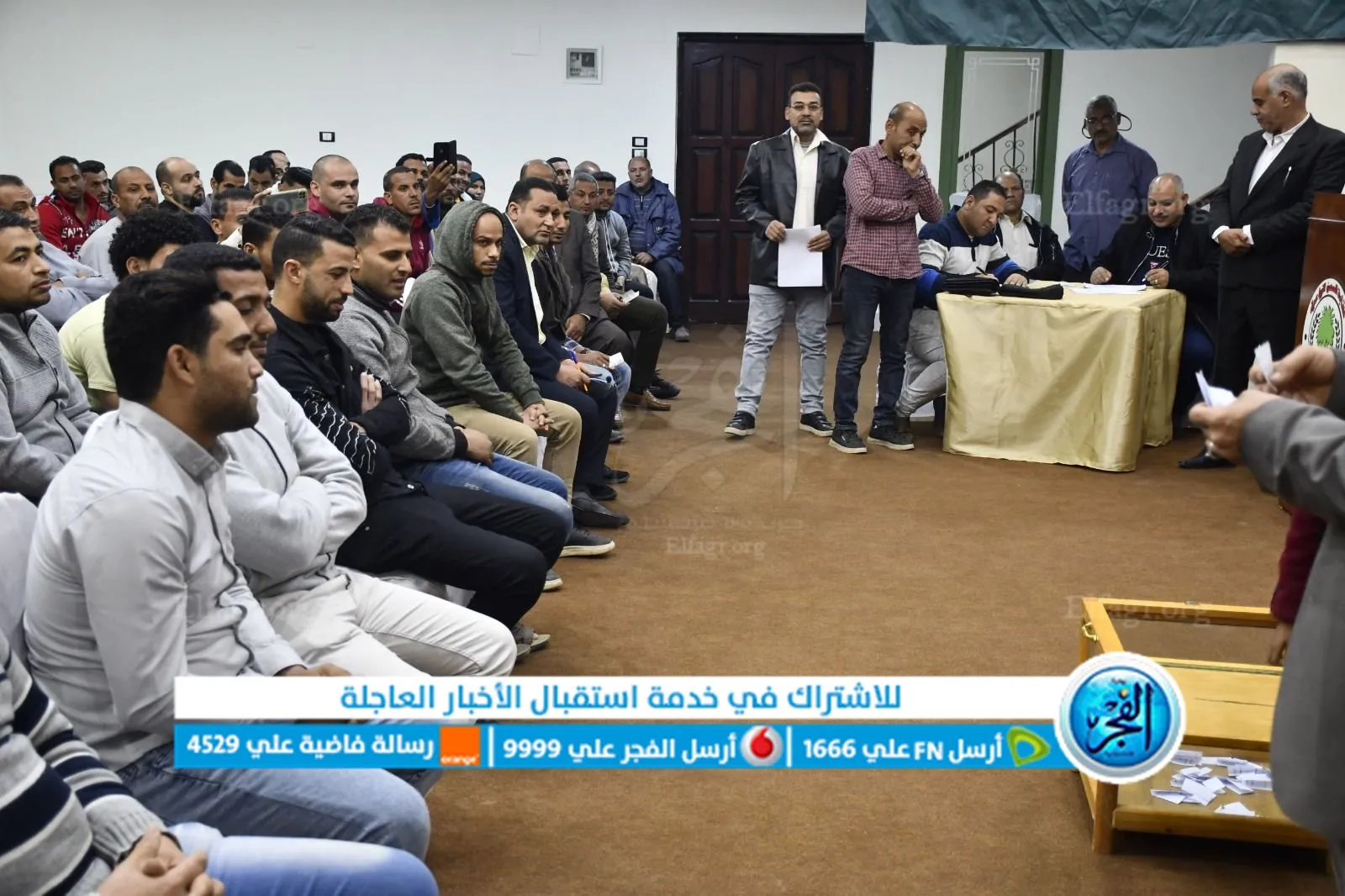 جانب من القرعة العلنية 