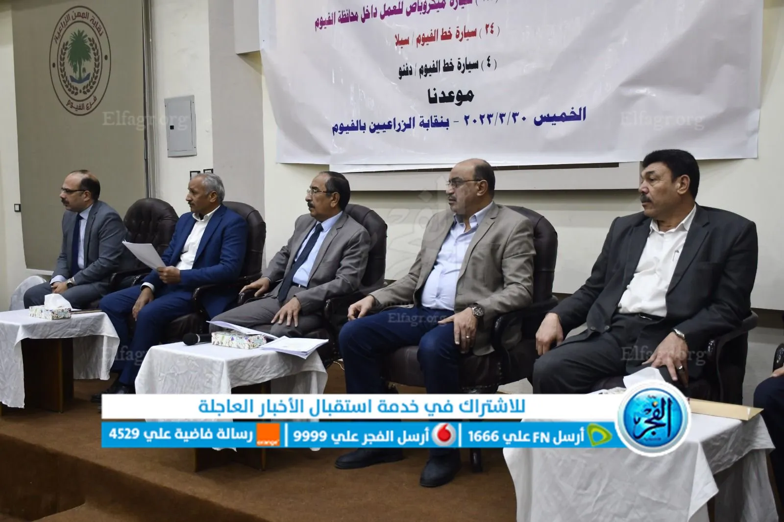 جانب من القرعة العلنية 