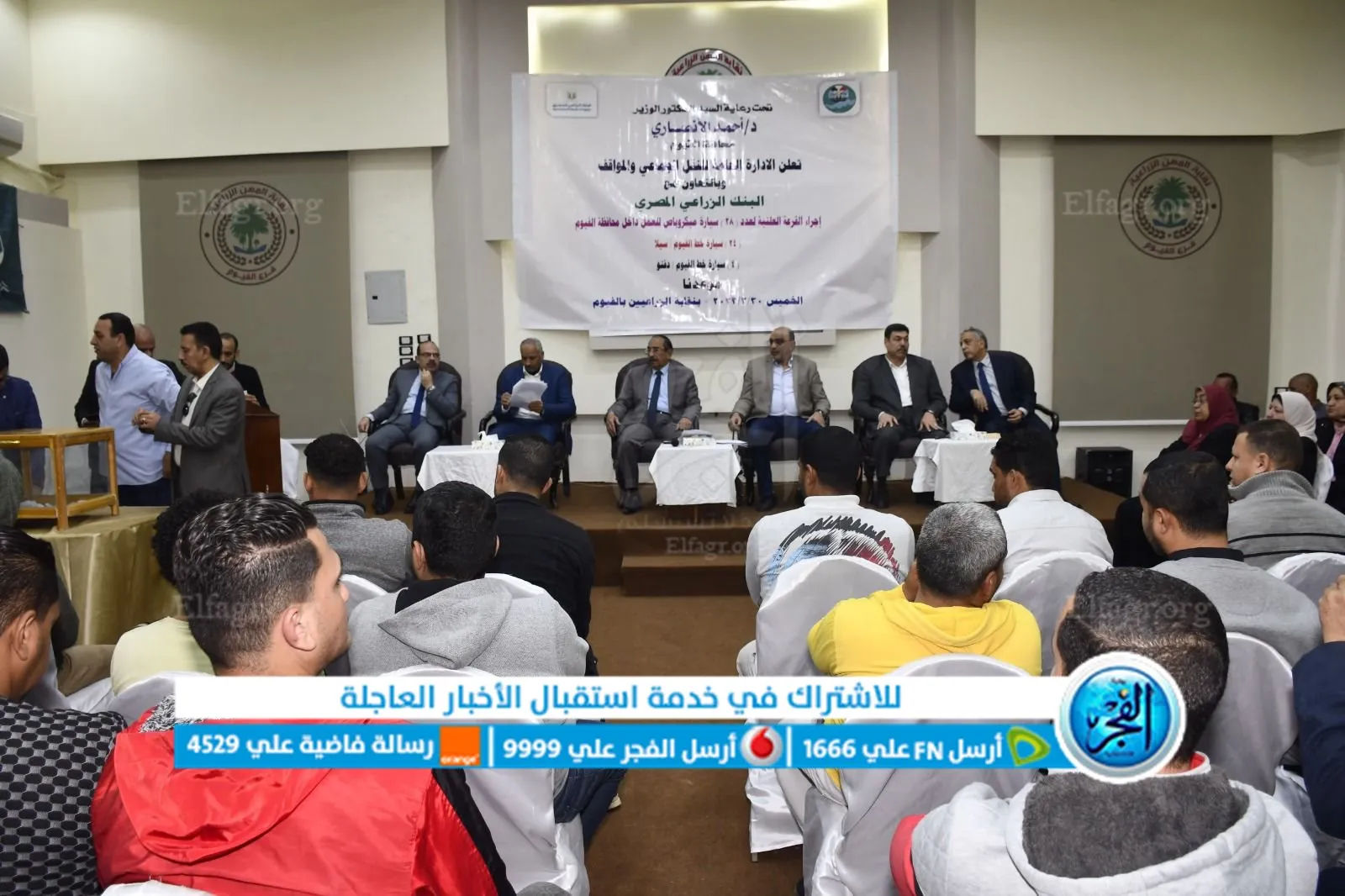 جانب من القرعة العلنية 