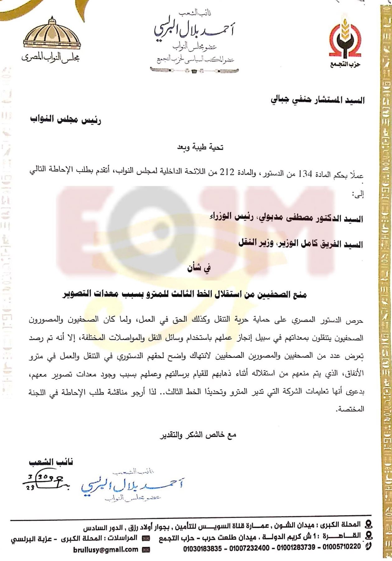 01D8E103-7DD3-4A06-B920-B15212B12EC6