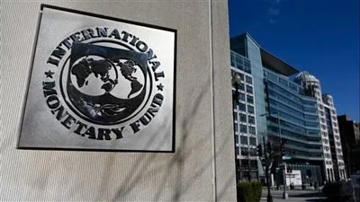 صندوق النقد