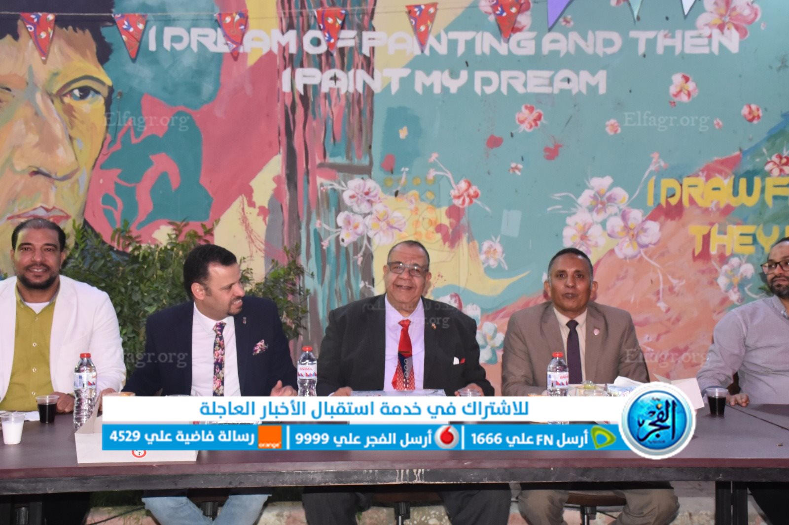 كلية الفنون الجميلة بالأقصر