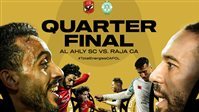 قرعة ربع نهائي دوري أبطال إفريقيا