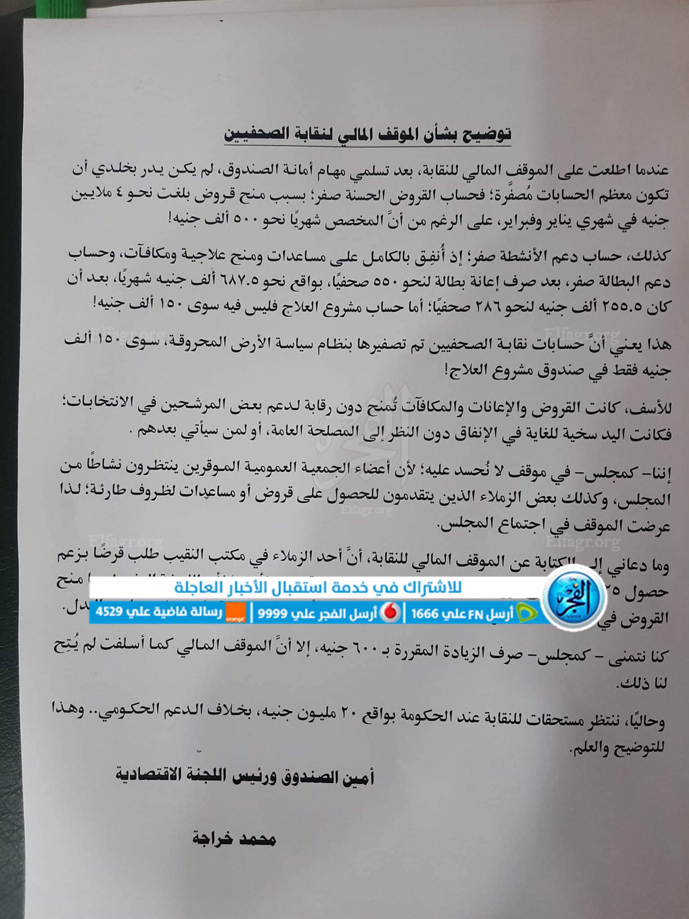 9827E392-6441-4210-ABC7-AE45E428902A