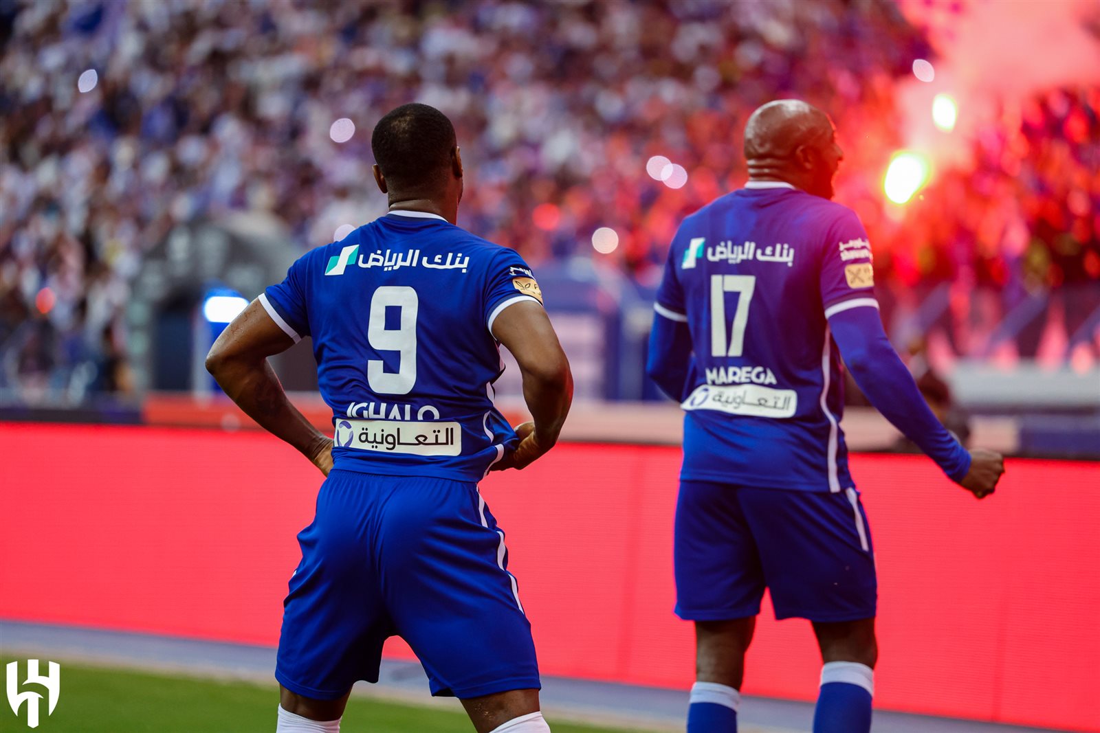 الهلال