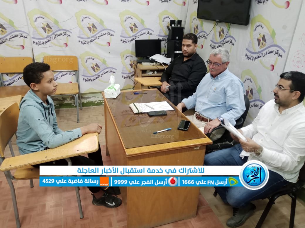 تعليم الفيوم تعقد الاختبارات والمقابلات الشخصية