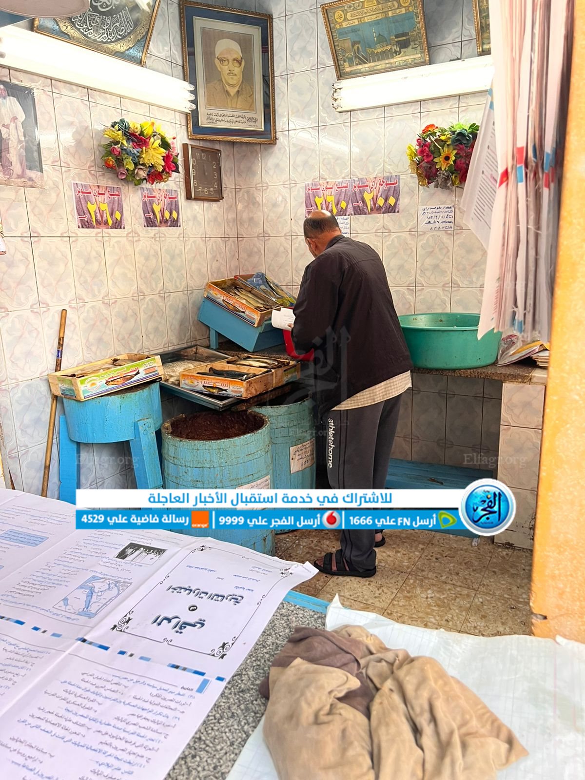 8F70801B-19CD-421B-A8E8-4700EE3893D8