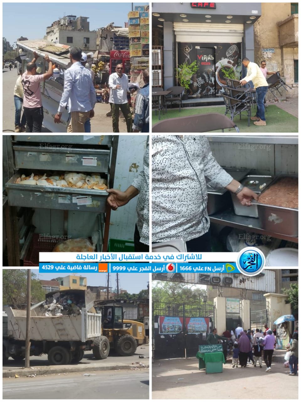 WhatsApp Image 2023-04-25 at 5.16.17 PM