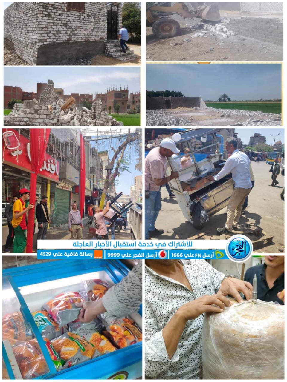 WhatsApp Image 2023-04-25 at 5.16.16 PM