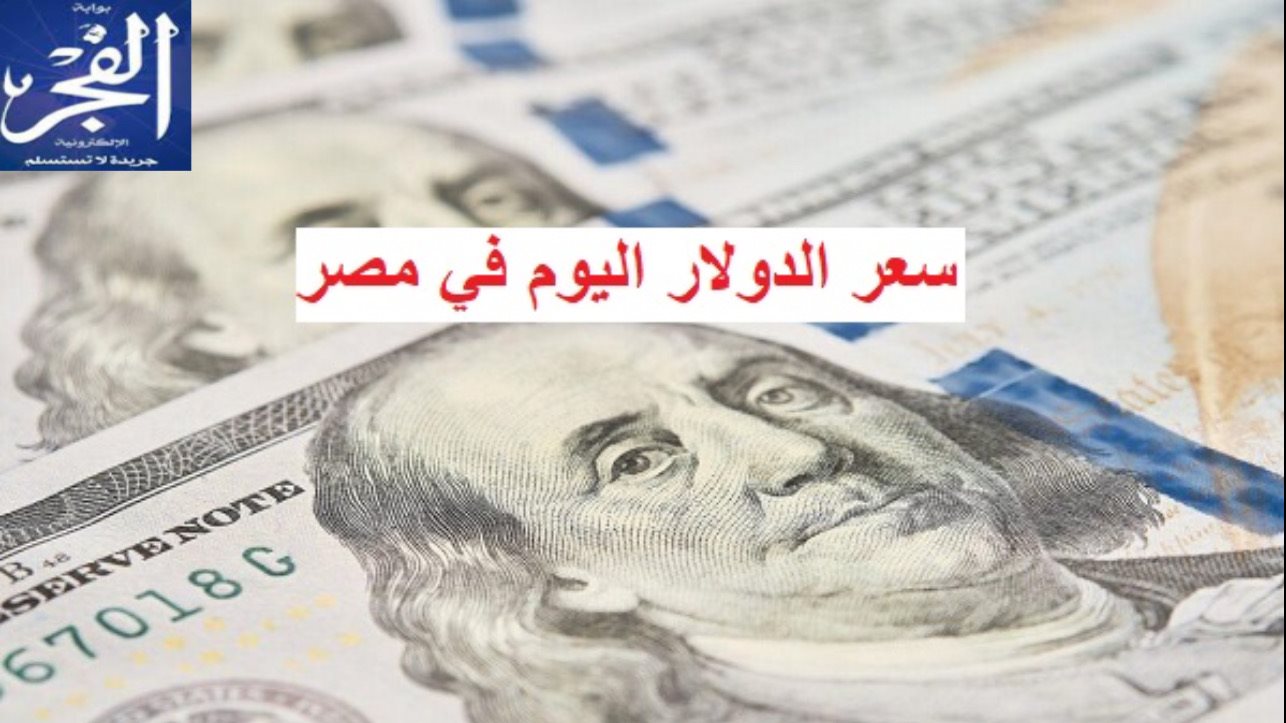 البنوك