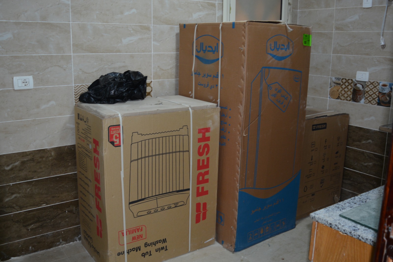 WhatsApp Image 2023-05-07 at 9.50.02 AM