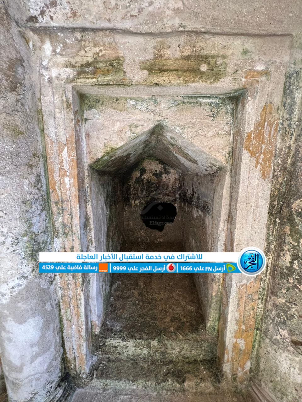 جبانة الشاطبي الأثرية 