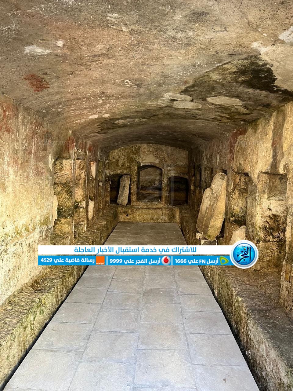 جبانة الشاطبي الأثرية 