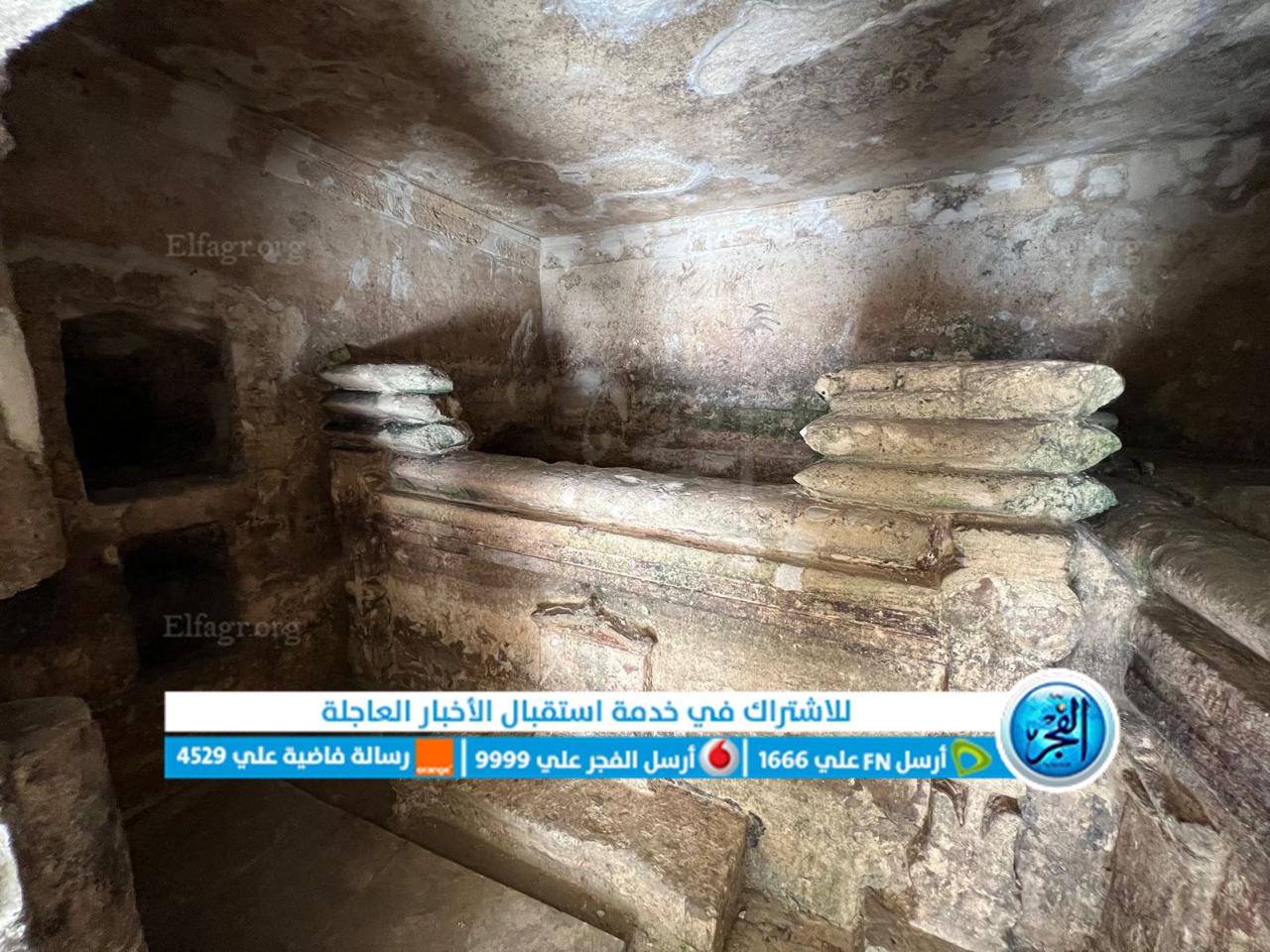 جبانة الشاطبي الأثرية 